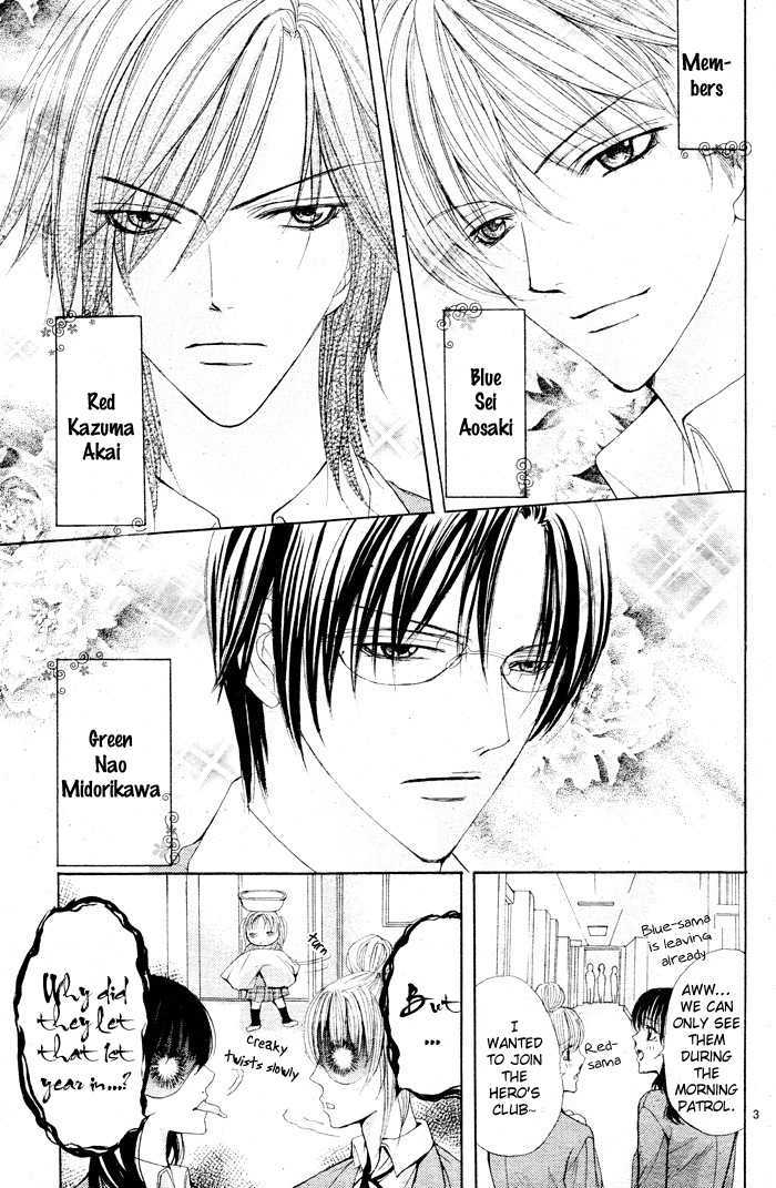 Bokura No Pink - Vol.1 Chapter 2