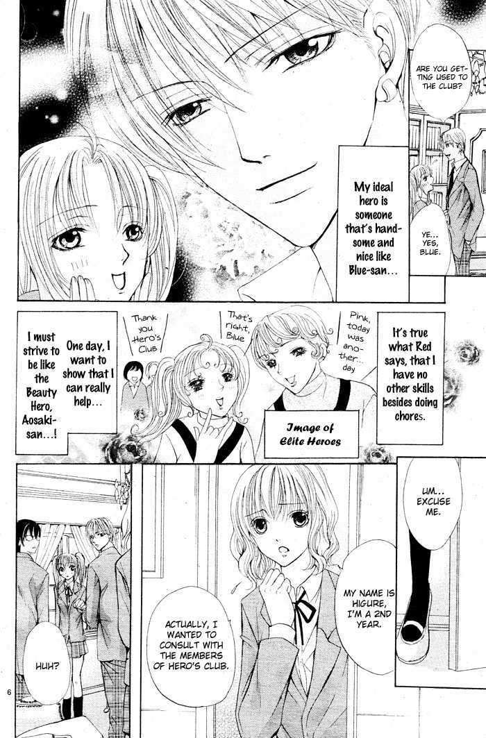 Bokura No Pink - Vol.1 Chapter 2