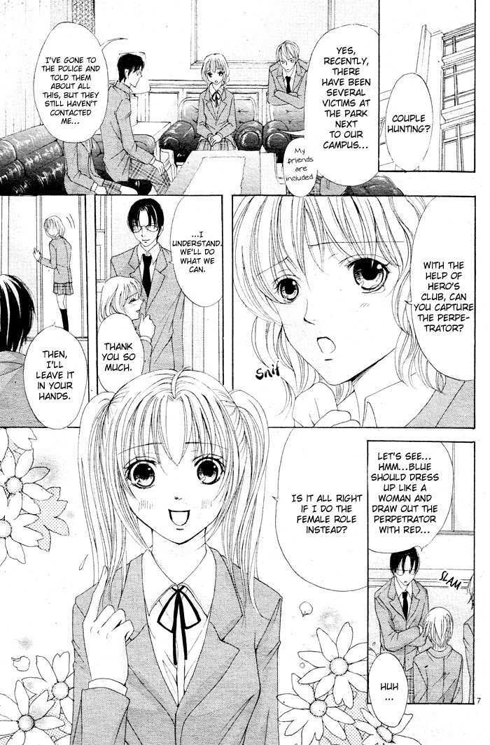 Bokura No Pink - Vol.1 Chapter 2