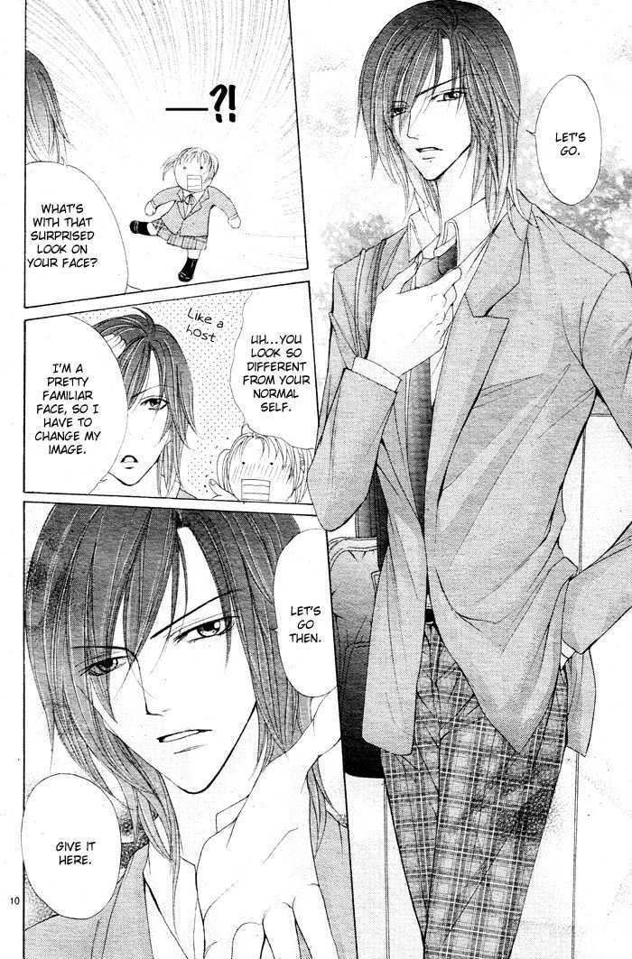 Bokura No Pink - Vol.1 Chapter 2