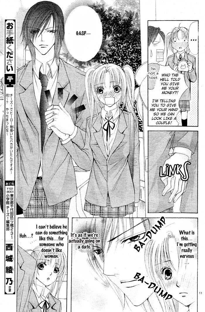 Bokura No Pink - Vol.1 Chapter 2