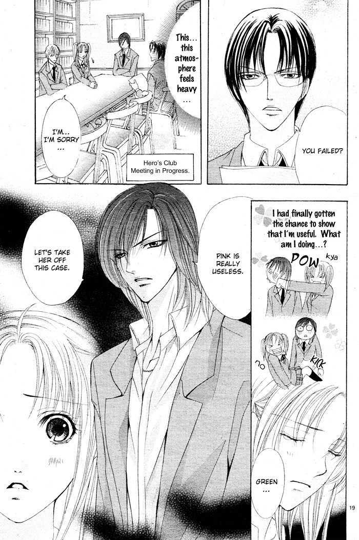 Bokura No Pink - Vol.1 Chapter 2