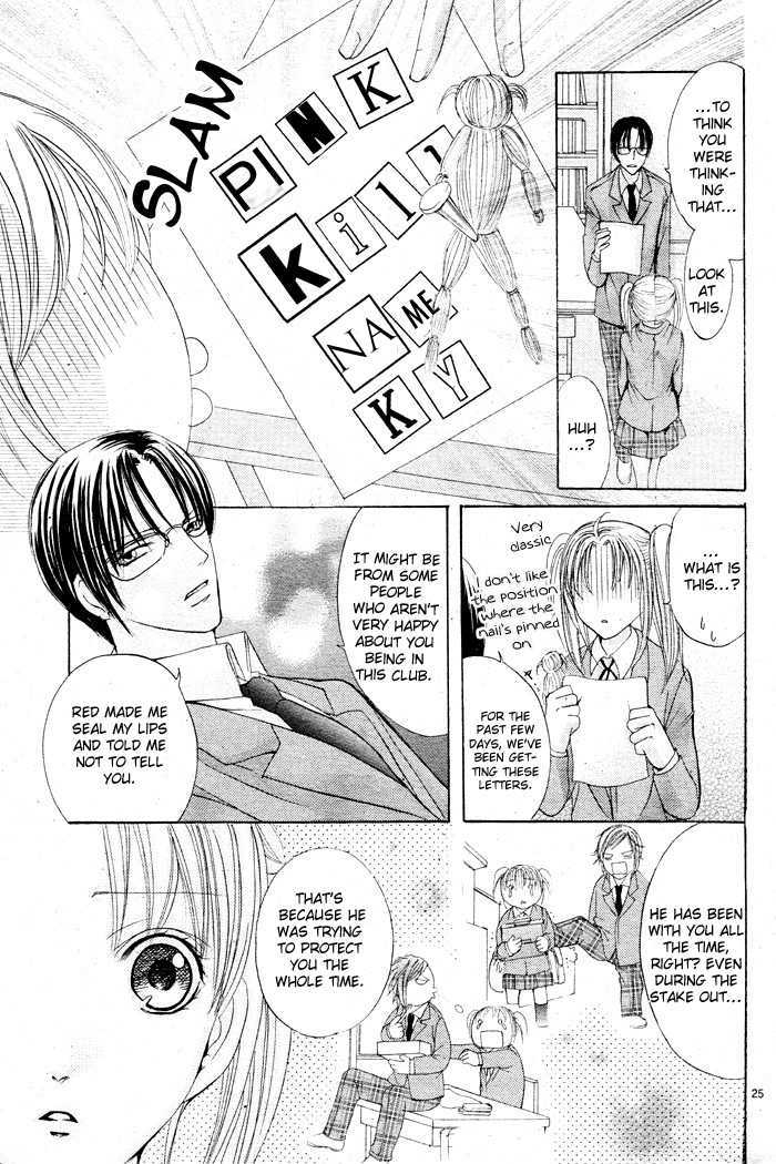 Bokura No Pink - Vol.1 Chapter 2