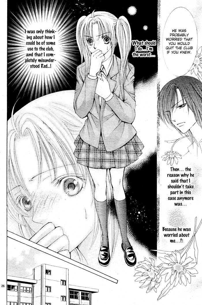 Bokura No Pink - Vol.1 Chapter 2