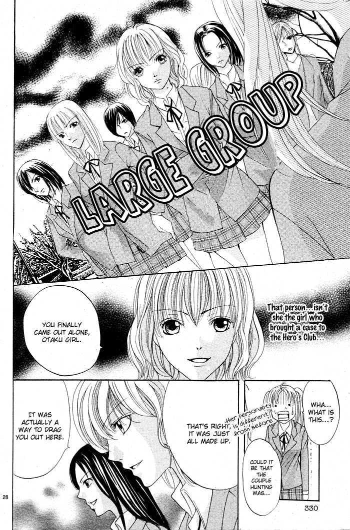 Bokura No Pink - Vol.1 Chapter 2