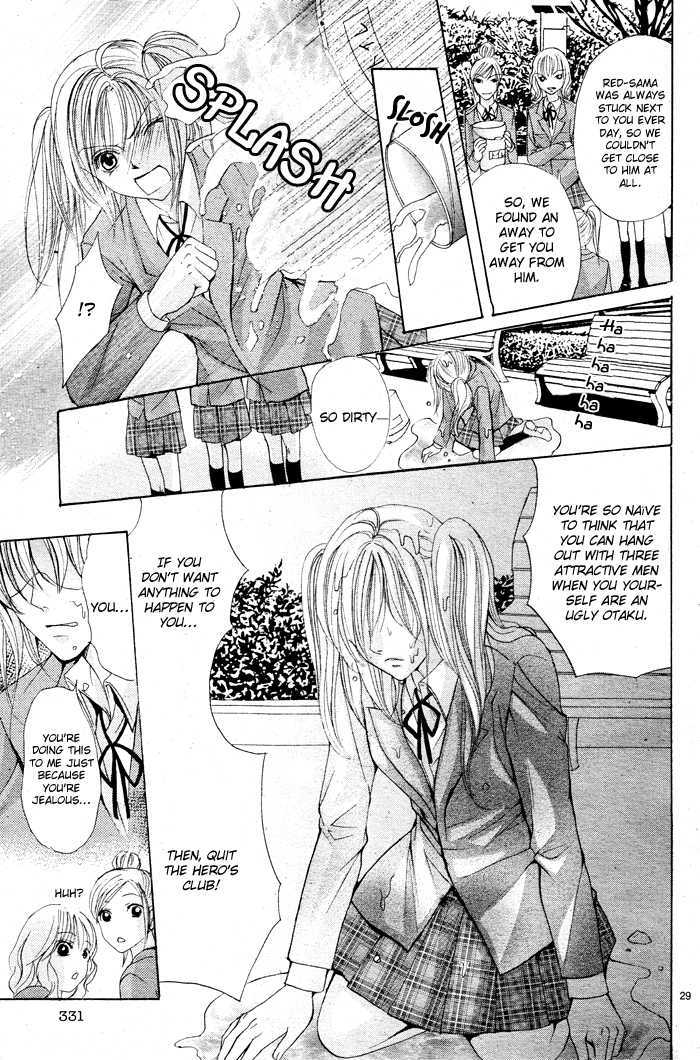 Bokura No Pink - Vol.1 Chapter 2