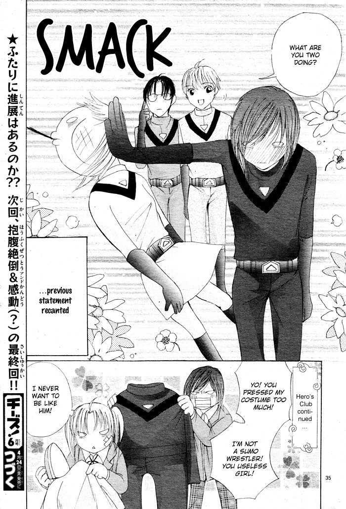 Bokura No Pink - Vol.1 Chapter 2