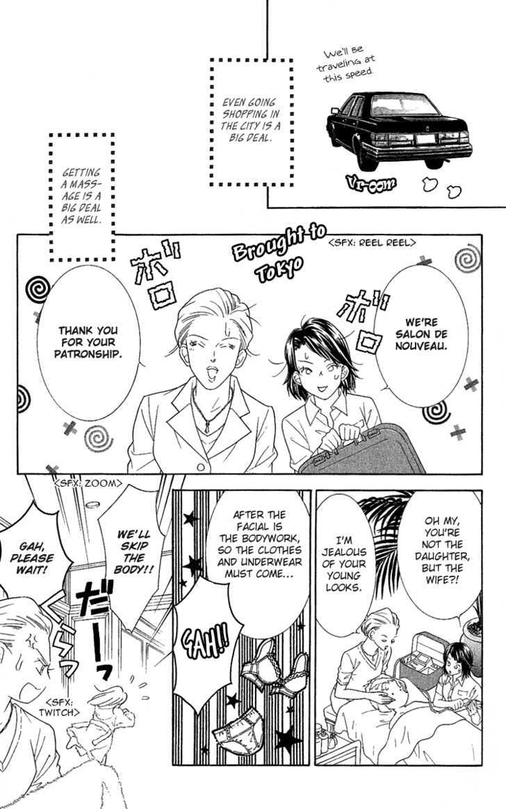 Happy Trouble Wedding - Vol.1 Chapter 1 : Ms. Koroke, Becomes Cinderella!