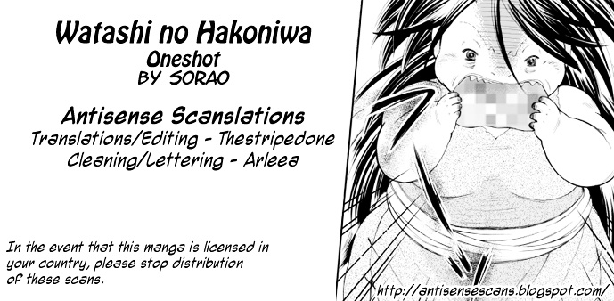 Watashi No Hakoniwa - Chapter 0 : [Oneshot]