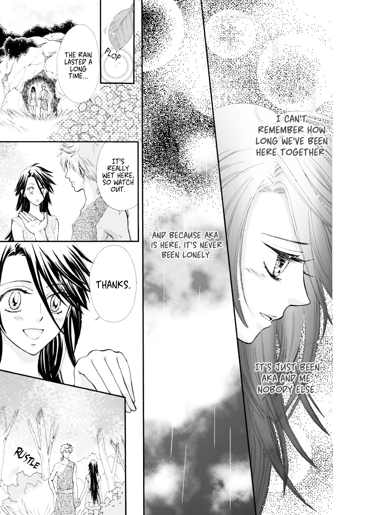 Watashi No Hakoniwa - Chapter 0 : [Oneshot]