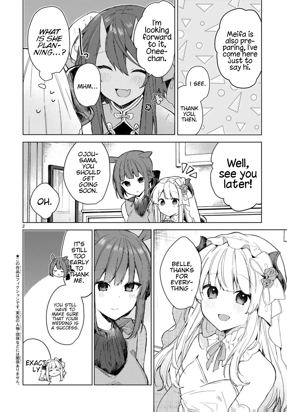 Maou-Sama To Kekkonshitai (Serialization) - Chapter 18: I Want To Be Happy With The Demon Queen... [End]