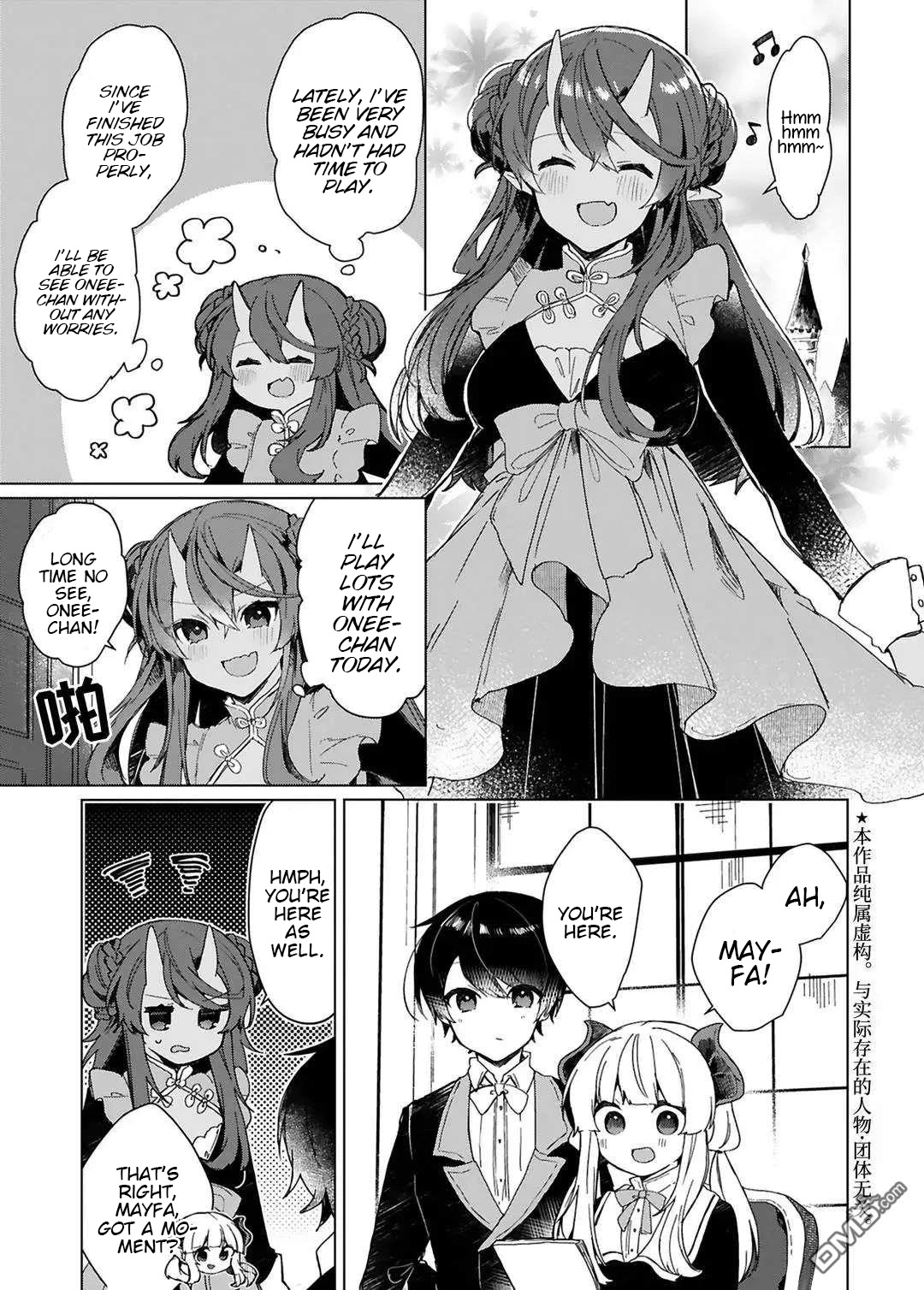 Maou-Sama To Kekkonshitai (Serialization) - Chapter 16: I Want To Scare The Demon Queen