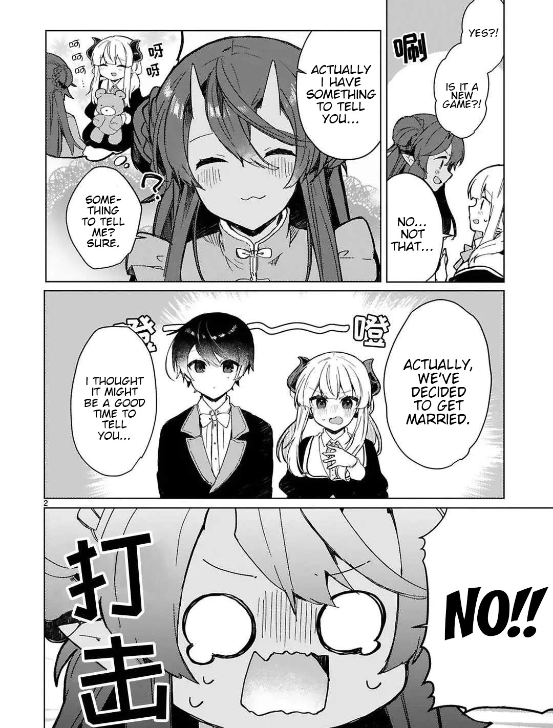 Maou-Sama To Kekkonshitai (Serialization) - Chapter 16: I Want To Scare The Demon Queen