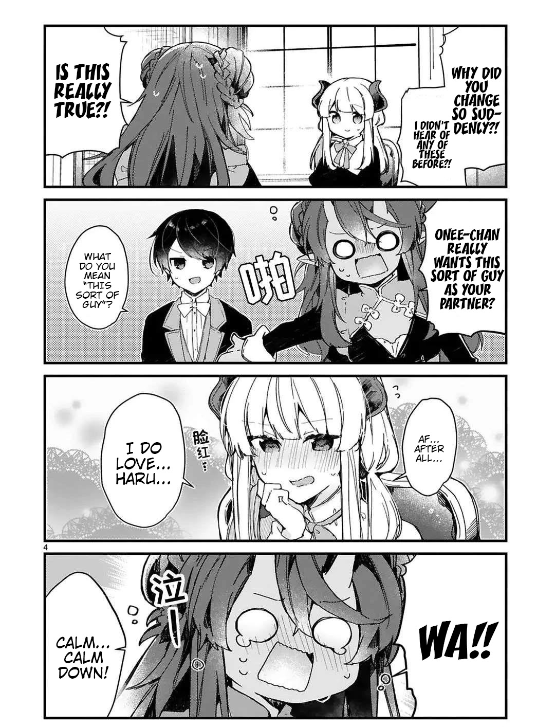 Maou-Sama To Kekkonshitai (Serialization) - Chapter 16: I Want To Scare The Demon Queen