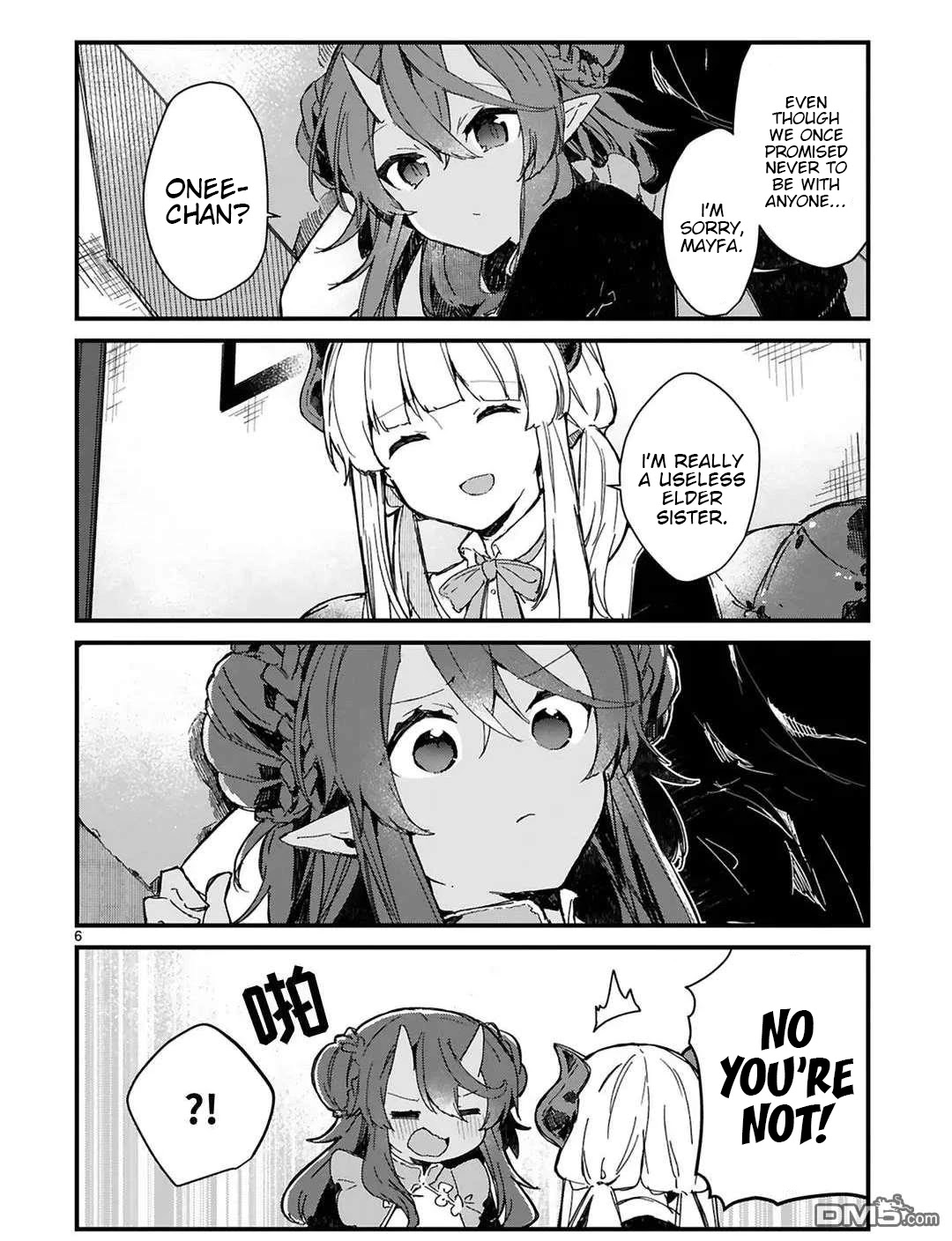 Maou-Sama To Kekkonshitai (Serialization) - Chapter 16: I Want To Scare The Demon Queen