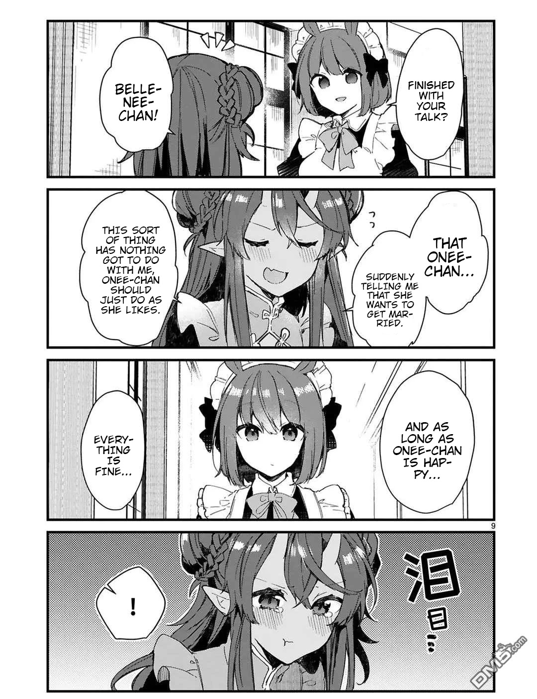 Maou-Sama To Kekkonshitai (Serialization) - Chapter 16: I Want To Scare The Demon Queen