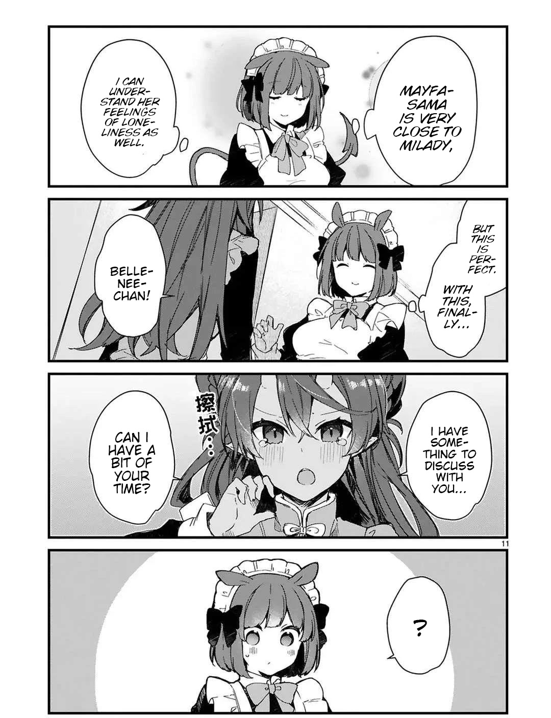 Maou-Sama To Kekkonshitai (Serialization) - Chapter 16: I Want To Scare The Demon Queen