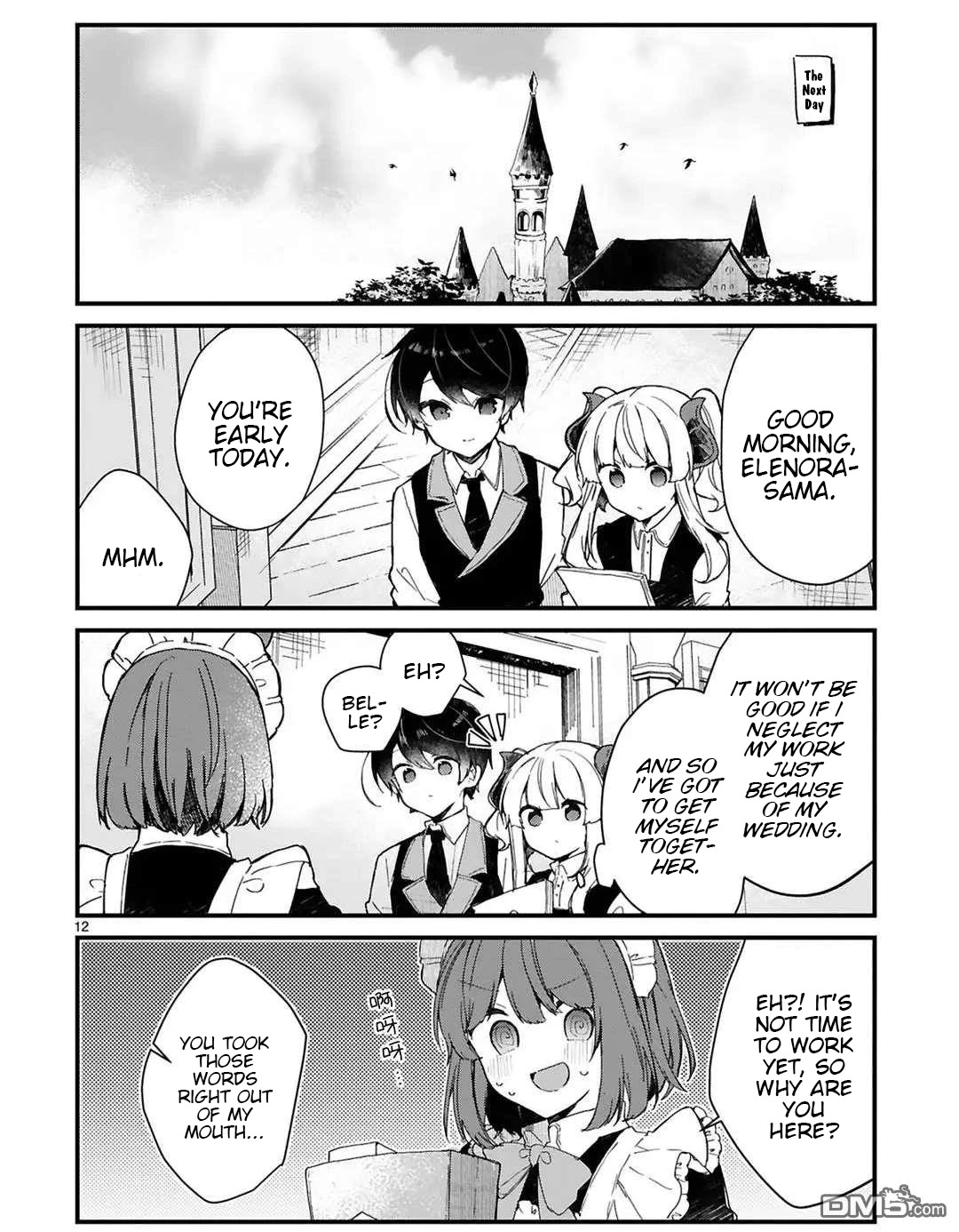 Maou-Sama To Kekkonshitai (Serialization) - Chapter 16: I Want To Scare The Demon Queen