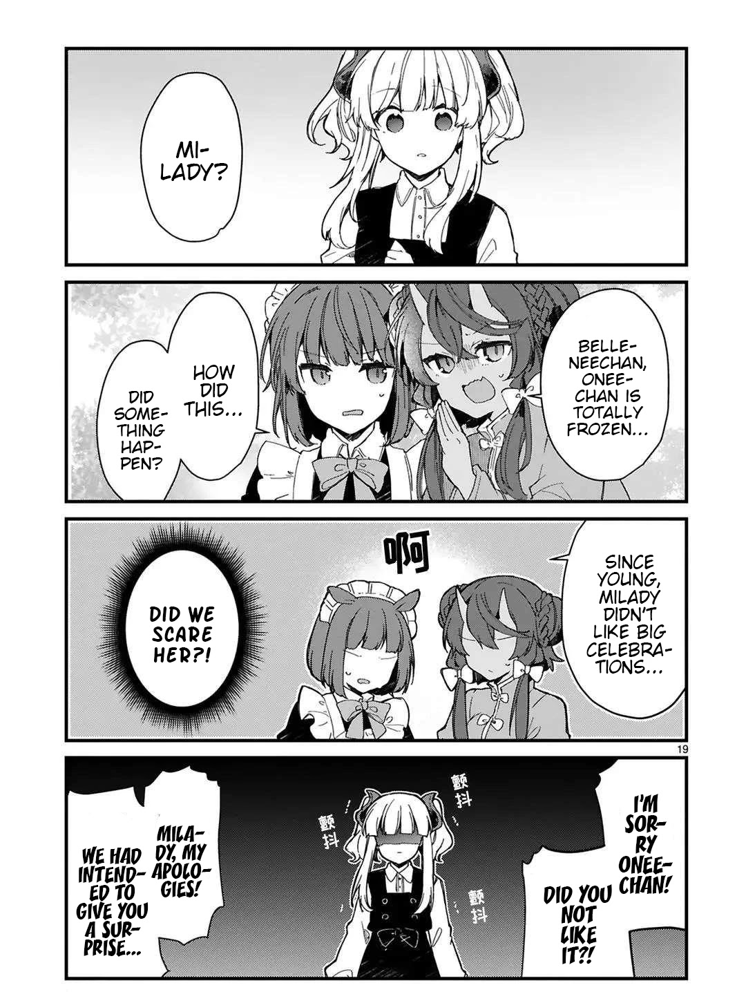 Maou-Sama To Kekkonshitai (Serialization) - Chapter 16: I Want To Scare The Demon Queen