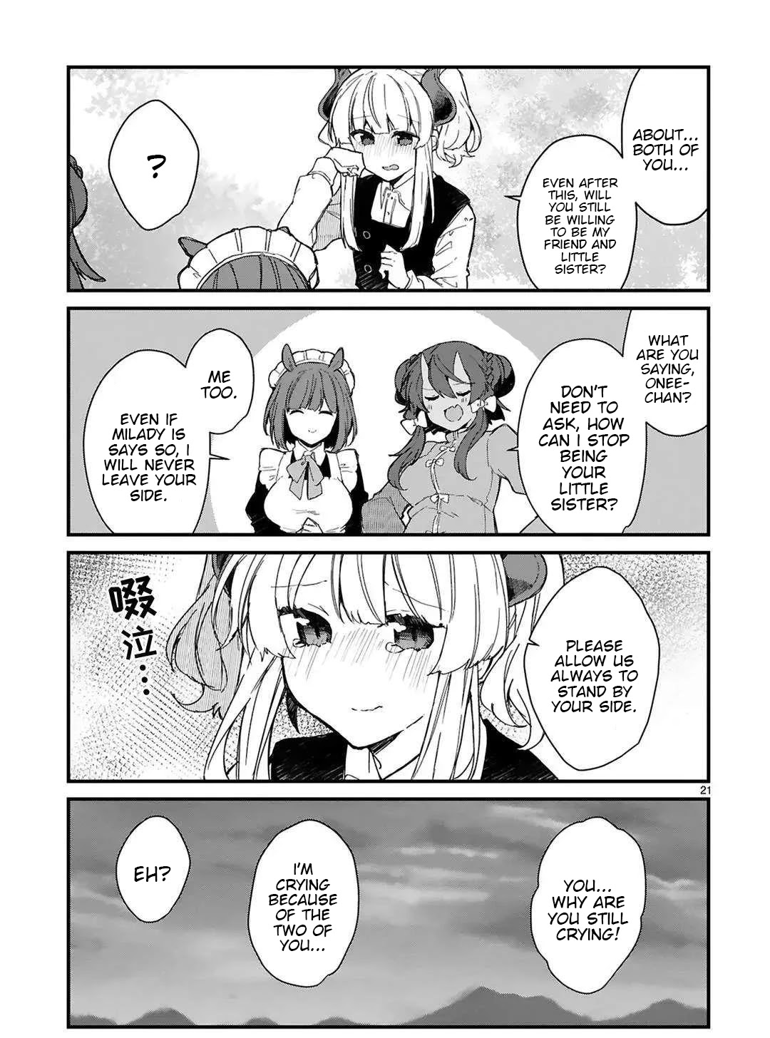 Maou-Sama To Kekkonshitai (Serialization) - Chapter 16: I Want To Scare The Demon Queen