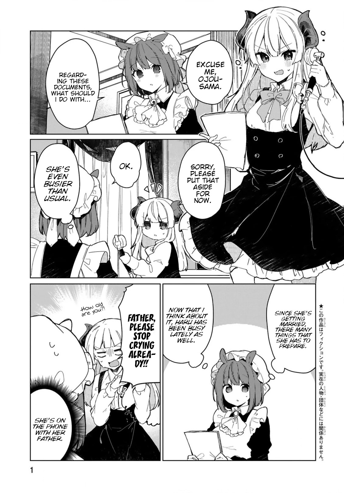 Maou-Sama To Kekkonshitai (Serialization) - Chapter 17: I Want To Be Interviewed With The Demon Queen