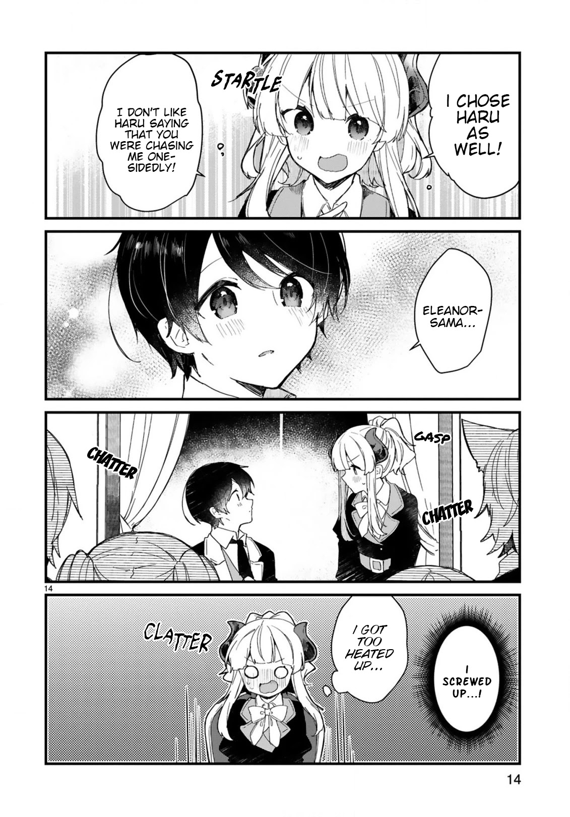 Maou-Sama To Kekkonshitai (Serialization) - Chapter 17: I Want To Be Interviewed With The Demon Queen