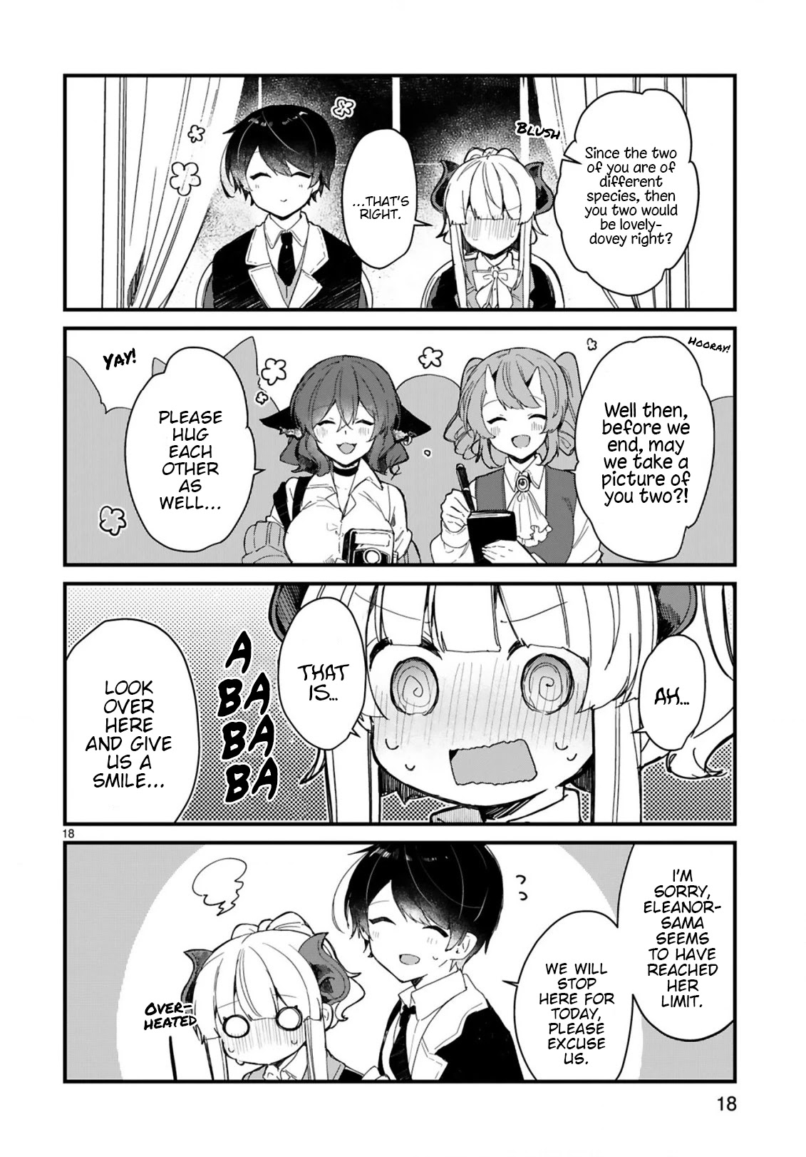 Maou-Sama To Kekkonshitai (Serialization) - Chapter 17: I Want To Be Interviewed With The Demon Queen