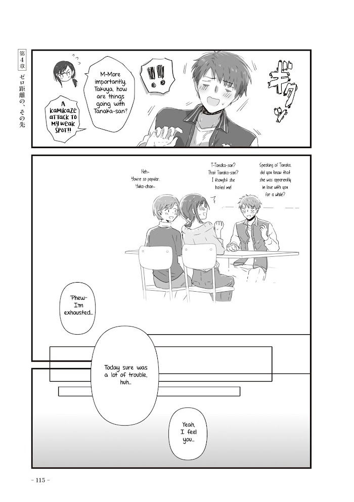 Jk-Chan And Her Classmate's Mom - Chapter 22