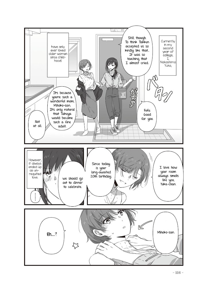 Jk-Chan And Her Classmate's Mom - Chapter 22