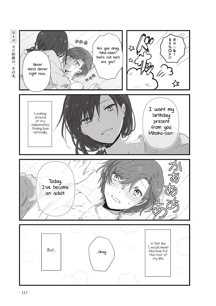 Jk-Chan And Her Classmate's Mom - Chapter 22