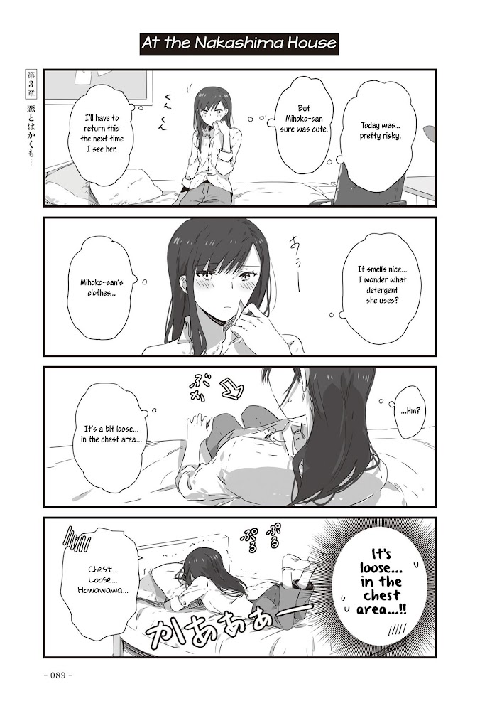 Jk-Chan And Her Classmate's Mom - Chapter 19