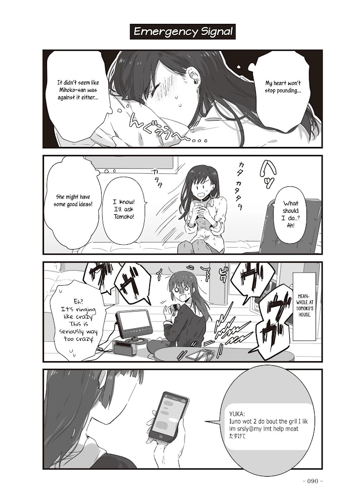 Jk-Chan And Her Classmate's Mom - Chapter 19