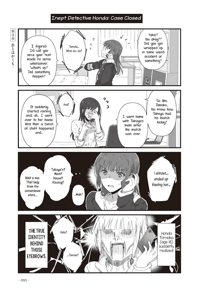 Jk-Chan And Her Classmate's Mom - Chapter 19