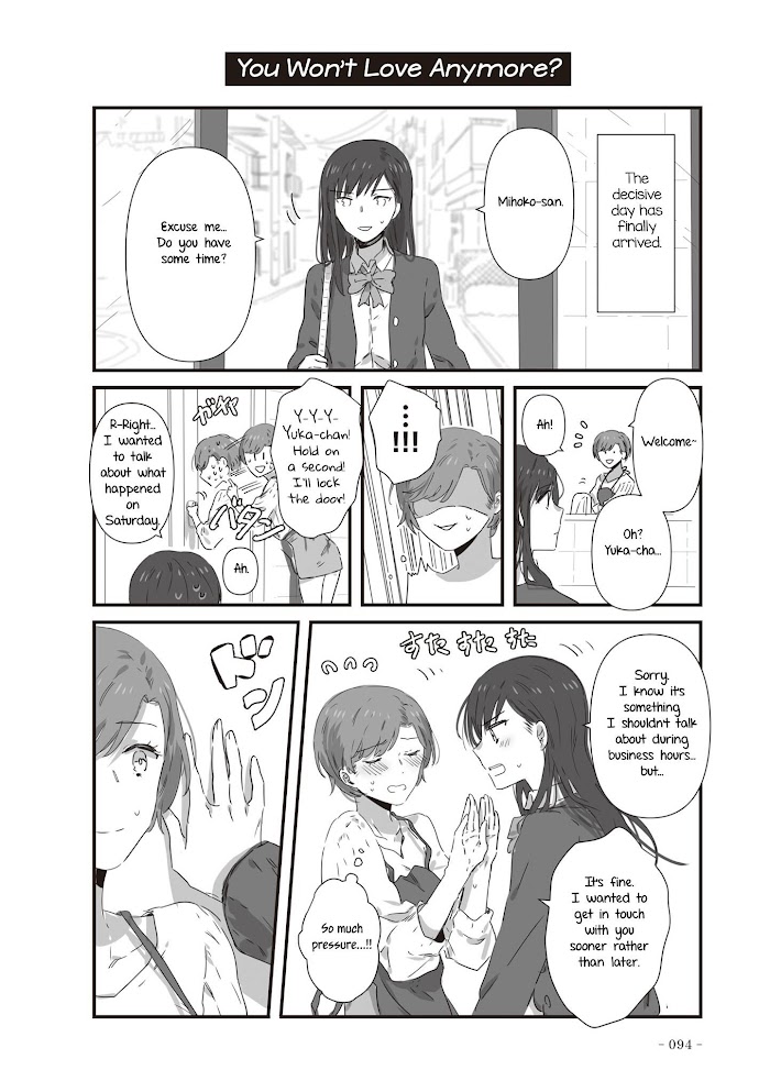 Jk-Chan And Her Classmate's Mom - Chapter 20