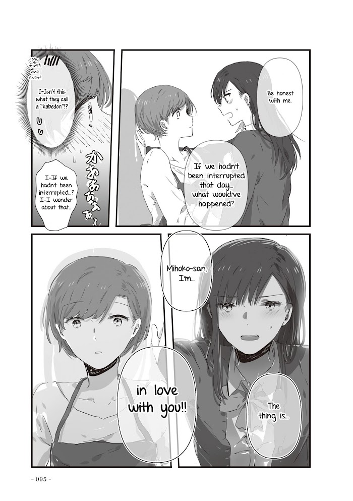 Jk-Chan And Her Classmate's Mom - Chapter 20