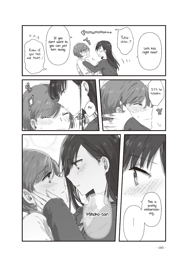 Jk-Chan And Her Classmate's Mom - Chapter 20