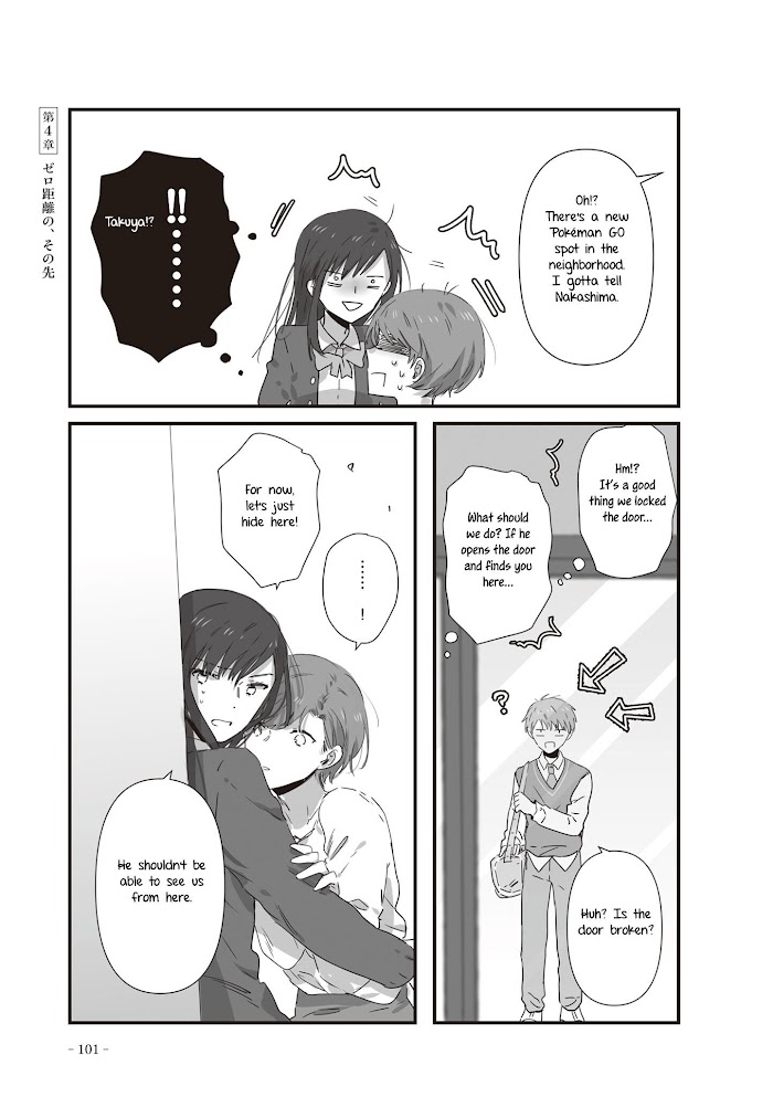 Jk-Chan And Her Classmate's Mom - Chapter 20