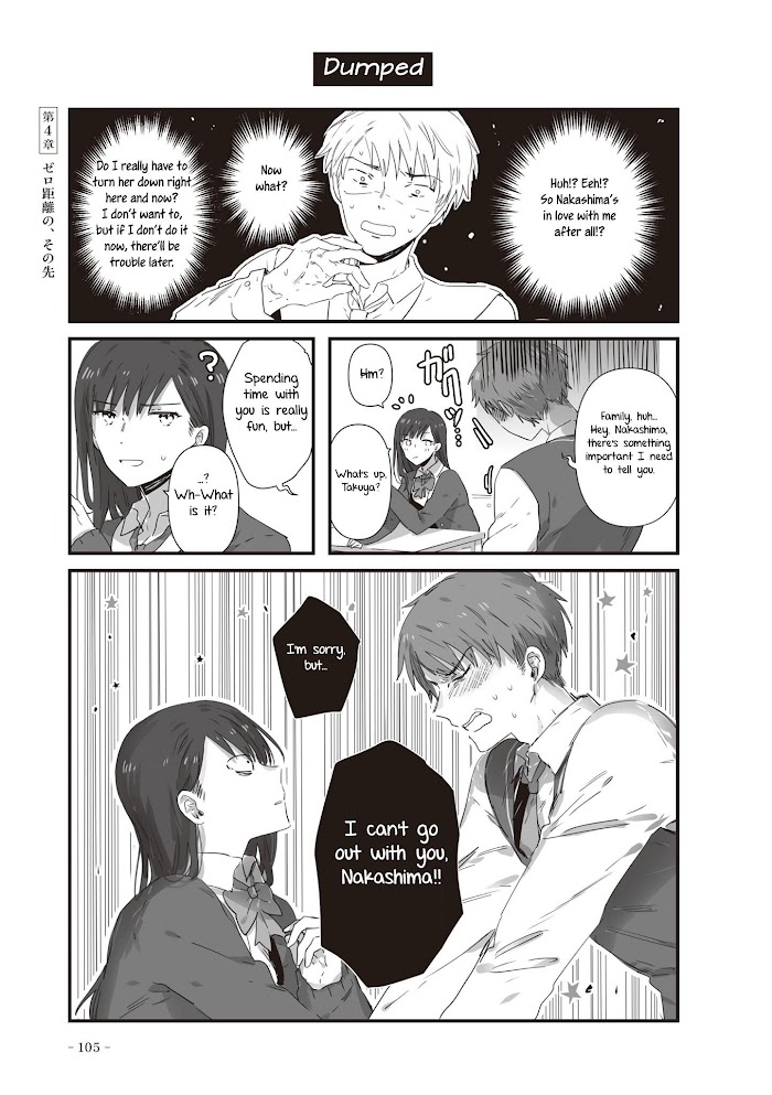 Jk-Chan And Her Classmate's Mom - Chapter 21