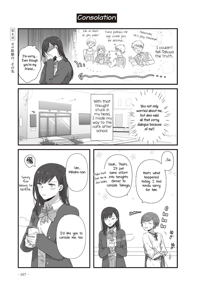 Jk-Chan And Her Classmate's Mom - Chapter 21