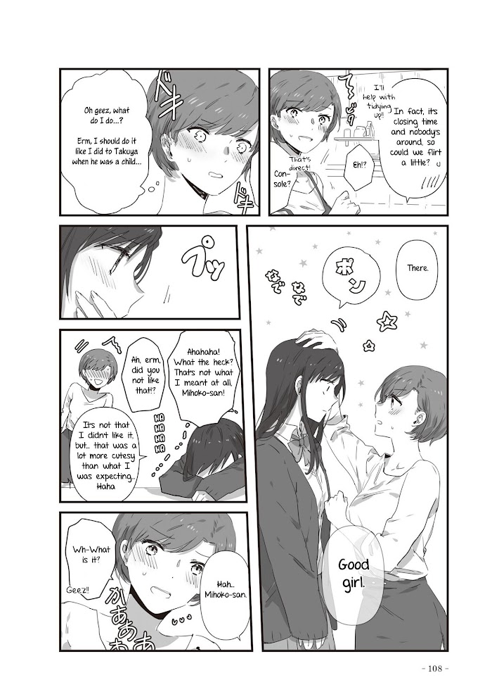 Jk-Chan And Her Classmate's Mom - Chapter 21