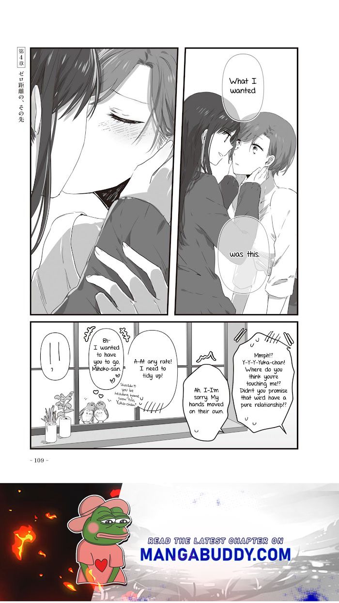 Jk-Chan And Her Classmate's Mom - Chapter 21