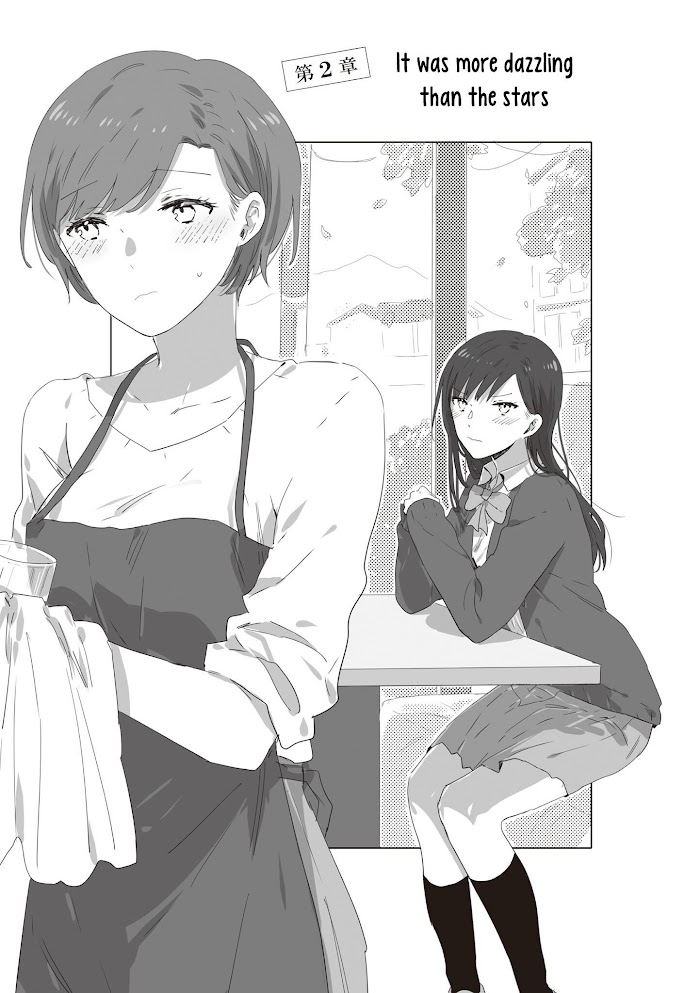 Jk-Chan And Her Classmate's Mom - Chapter 17