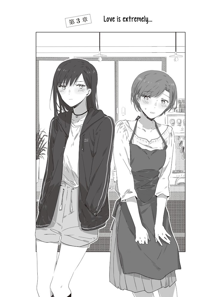 Jk-Chan And Her Classmate's Mom - Chapter 17