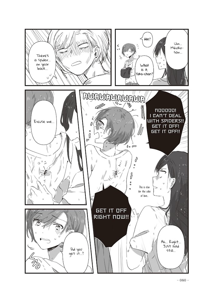 Jk-Chan And Her Classmate's Mom - Chapter 17