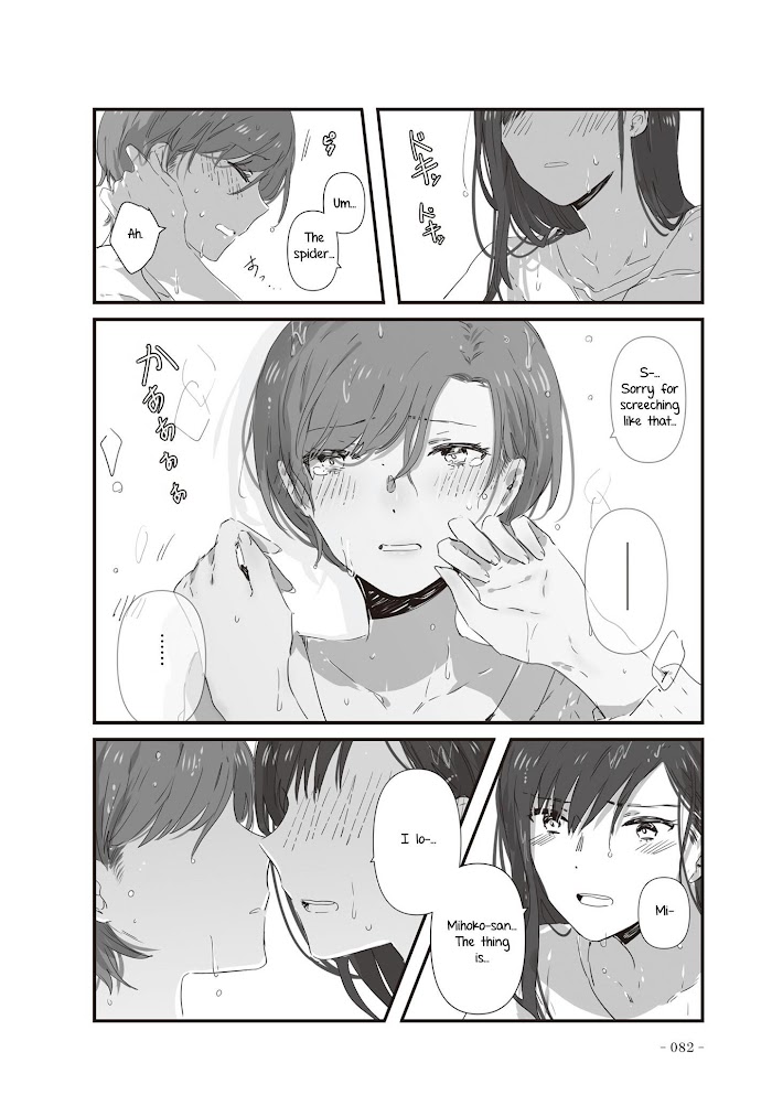 Jk-Chan And Her Classmate's Mom - Chapter 17