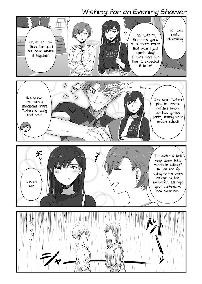 Jk-Chan And Her Classmate's Mom - Chapter 16