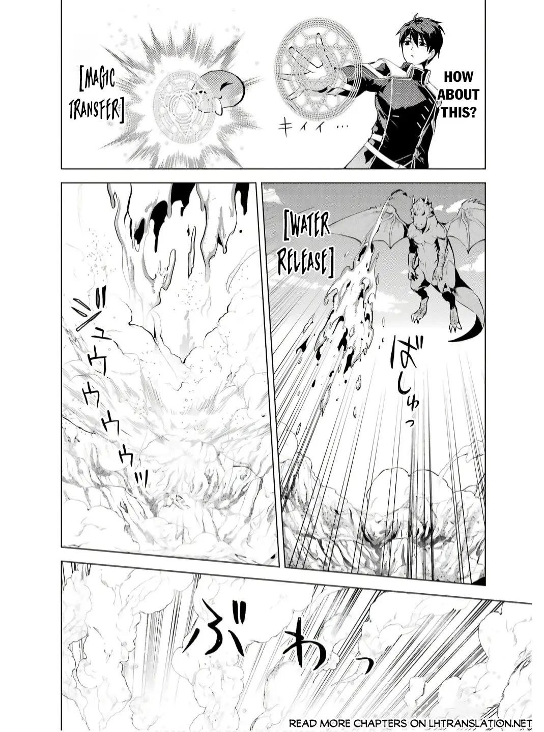 Tensei Kenja No Isekai Raifu ~Daini No Shokugyo Wo Ete, Sekai Saikyou Ni Narimashita~ - Vol.24 Chapter 73.1: The Burned Ground Was Too Hot