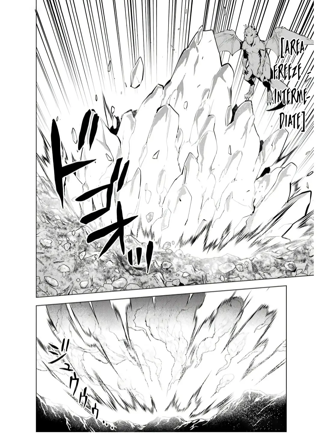 Tensei Kenja No Isekai Raifu ~Daini No Shokugyo Wo Ete, Sekai Saikyou Ni Narimashita~ - Vol.24 Chapter 73.1: The Burned Ground Was Too Hot