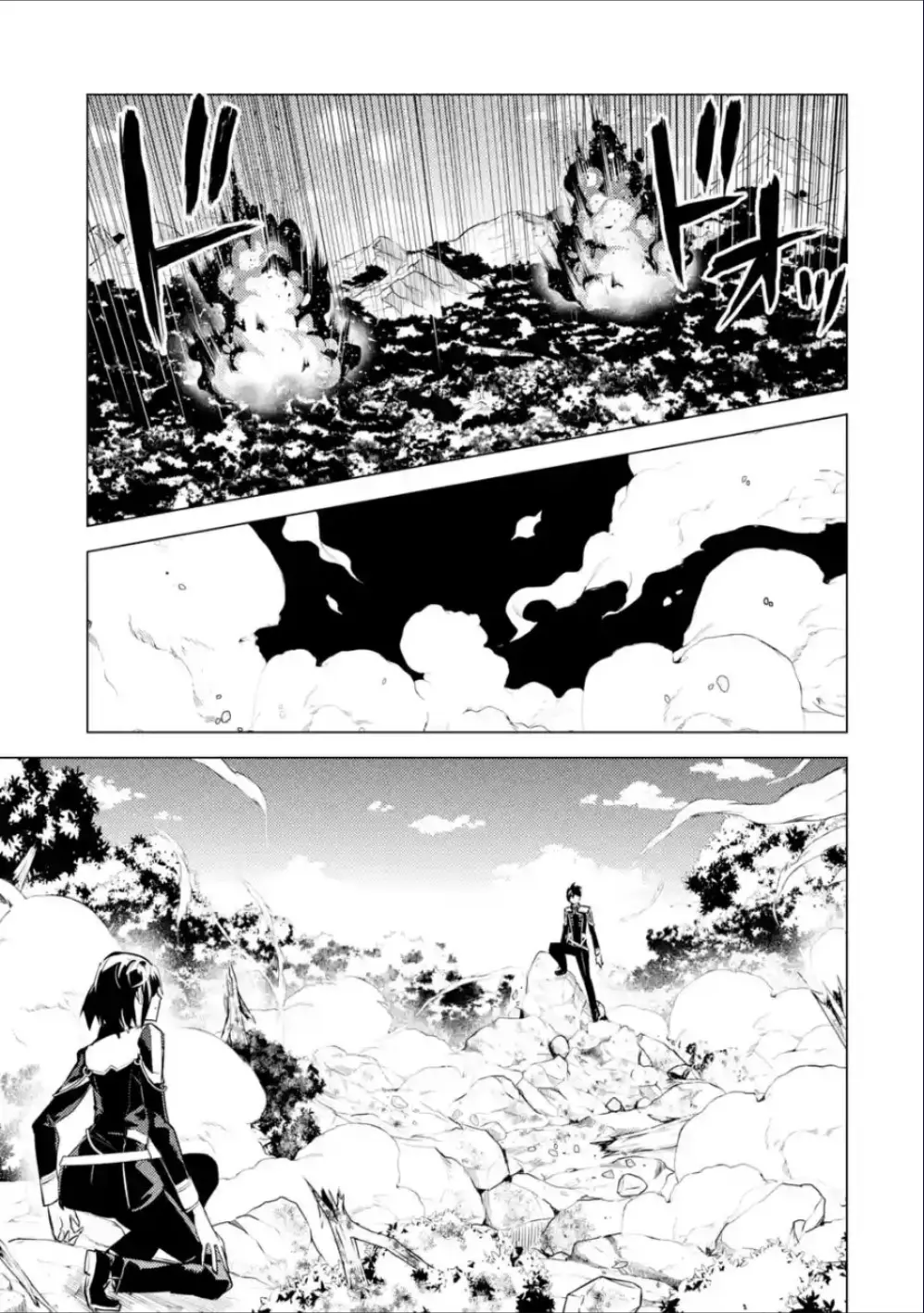 Tensei Kenja No Isekai Raifu ~Daini No Shokugyo Wo Ete, Sekai Saikyou Ni Narimashita~ - Vol.24 Chapter 71.1: A Battle Between The Sages