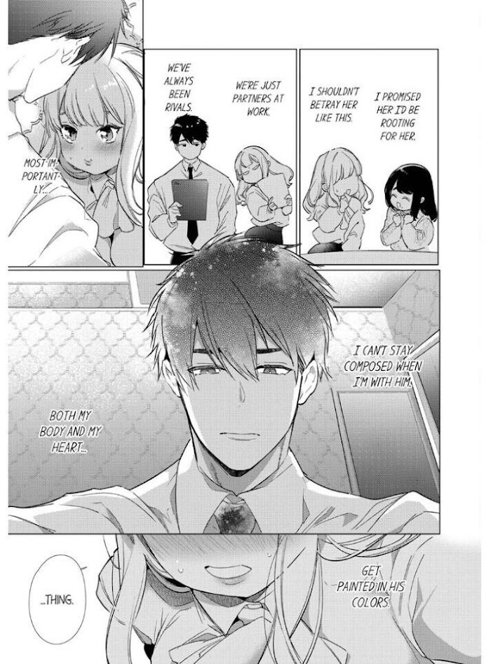 Idakarete Tamaru Ka! - Rival Douki Ga Watashi O Ai De Oitsumeru - Chapter 7